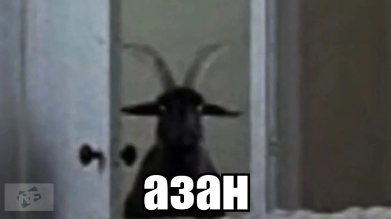 Create meme: scary goat, the Antichrist , black goat