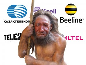 Create meme: Neanderthal