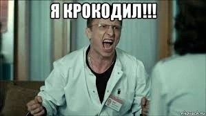 Create meme: Bykov Andrey interns, Lobanov interns meme, interns bulls