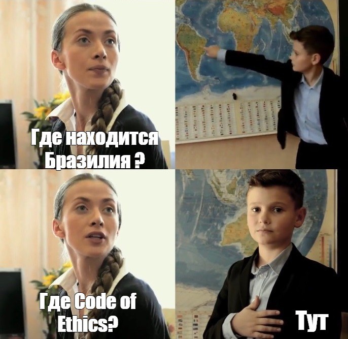 Создать мем: мемы мемы, мемы, тут мем школьник