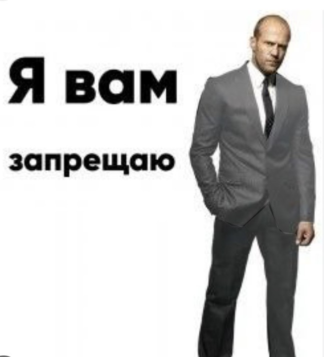 Create meme: Statham meme I forbid you, I forbid you statham, meme I forbid you with stethemom