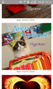 Create meme: happy birthday, unhappy cat birthday, happy birthday Rufina postcards