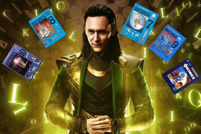 Create meme: Loki marvel , Loki , Loki is the god of deception