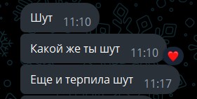 Создать мем: ахахахха, потому что, только с тобой