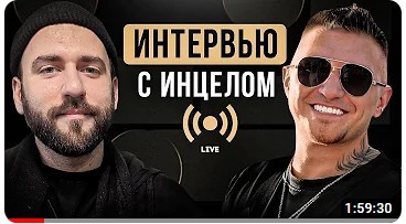 Создать мем: егор крид и гуф, безруков в клипе тимати, баста скриптонит и тимати