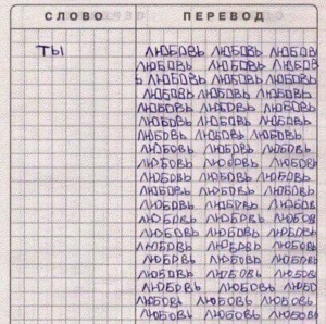 Создать мем: славянский календарь животных по годам таблица, восточный календарь, слова