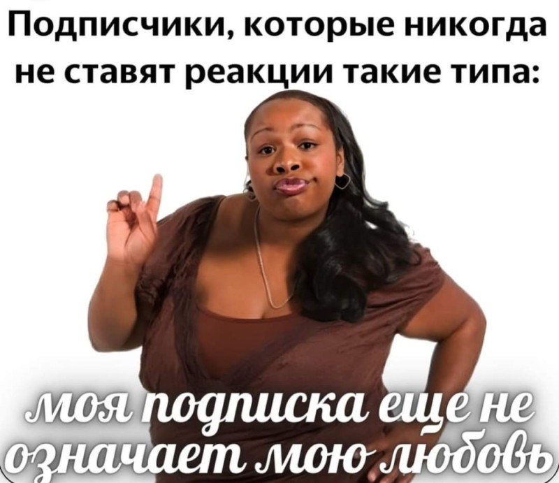 Create meme: screenshot , black woman, black woman meme