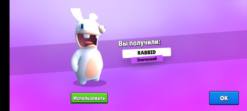 Create meme: rabid rabbits game, bunnies game, rabid rabbits rush