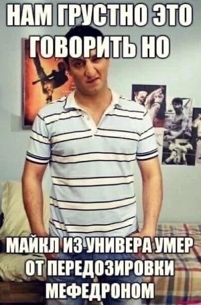 Create meme: Zhorik revazov memes, Michael from the university meme, Ararat, Kesan 