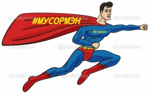 Create meme: superman, superman cartoon, fly