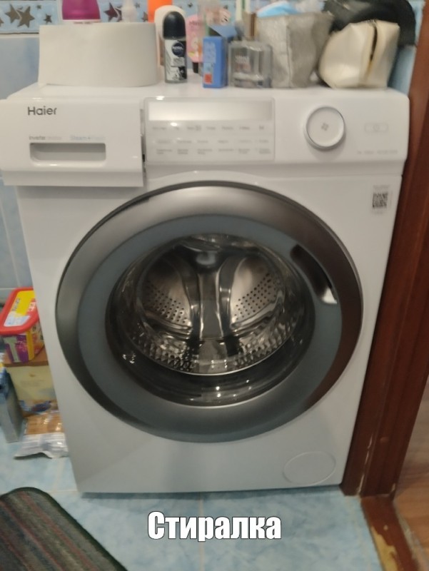 Create meme: appliances , narrow washing machine, washing machine beko 