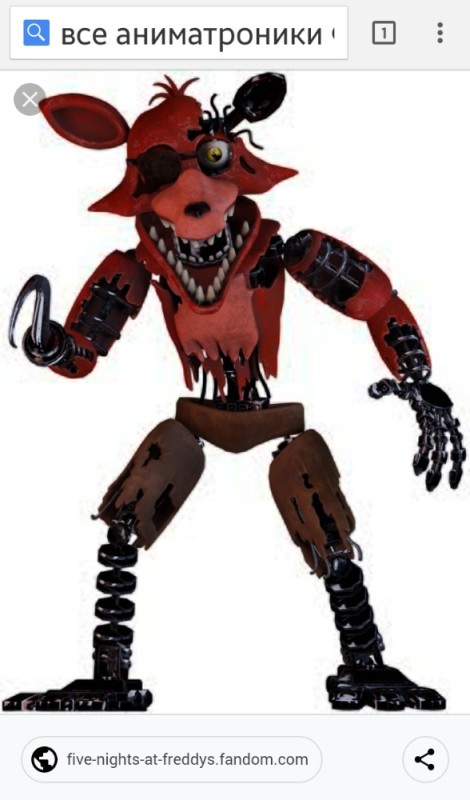 Create meme: old foxy , animatronic old foxy, fnaf foxy