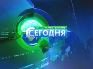Create meme: screen saver program today NTV 10, NTV-Petersburg, today on NTV