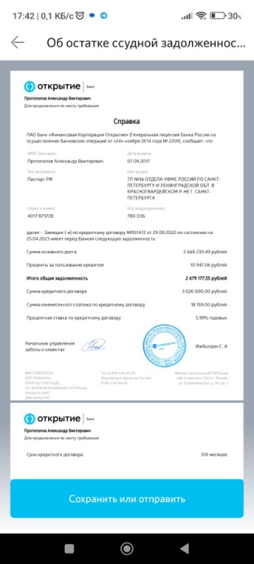 Create meme: letter from Otkritie Bank, certificate of account closure, sberbank reference