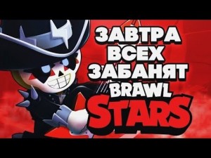 Create meme: brawl, brawl stars