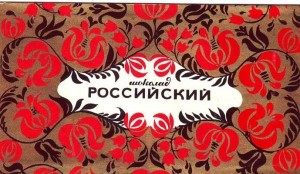 Create meme: folk, Textiles, Russian