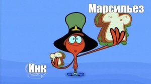 Создать мем: мультик с приветом по планетам, savewoy wander over yonder, уэсли с приветом по планетам