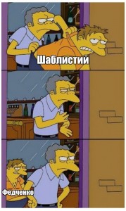Create meme: funny memes, memes in Russian, MoE and Barney meme