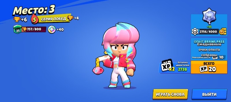 Create meme: play brawl stars, grey brave stars, brawl star