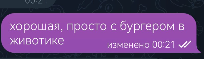 Создать мем: сделаем, информация о человеке, обратная связь