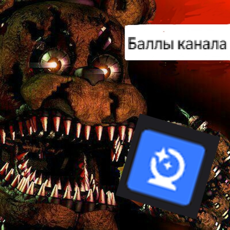 Создать мем: пять ночей с фредди 4, игра фредди фнаф 4, five nights at freddy's