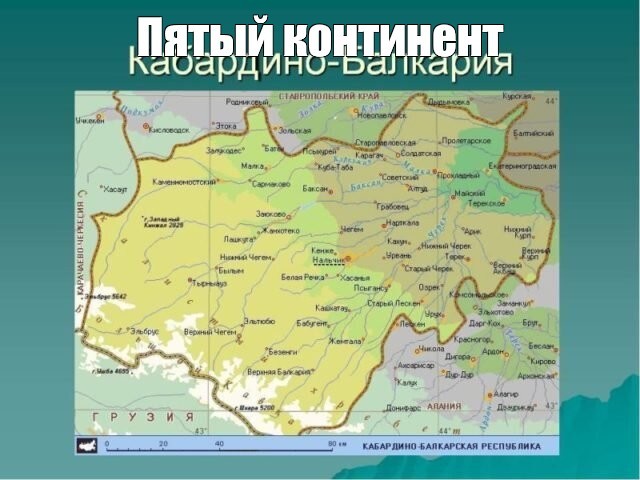 Create meme: Kabardino-Balkarian Republic map, Republic of Kabardino-Balkaria on the map, Kabardino Balkaria borders