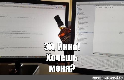 Создать мем: null