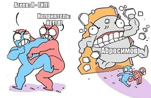 Создать мем: null