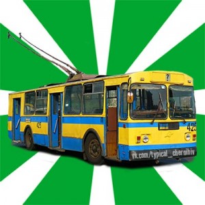 Создать мем: Тролейбус ТЧ