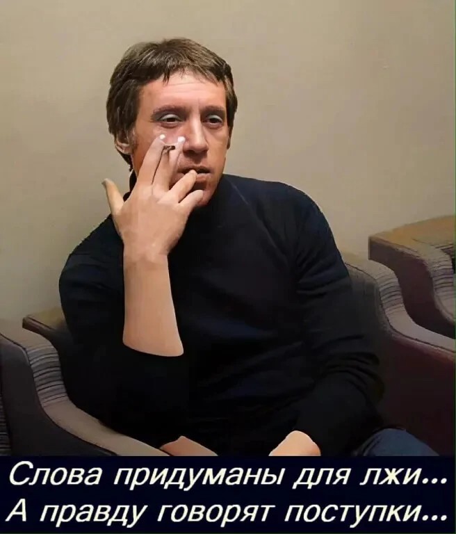 Create meme: vladimir vysotsky, Vysotsky, words are made up for lies and actions tell the truth