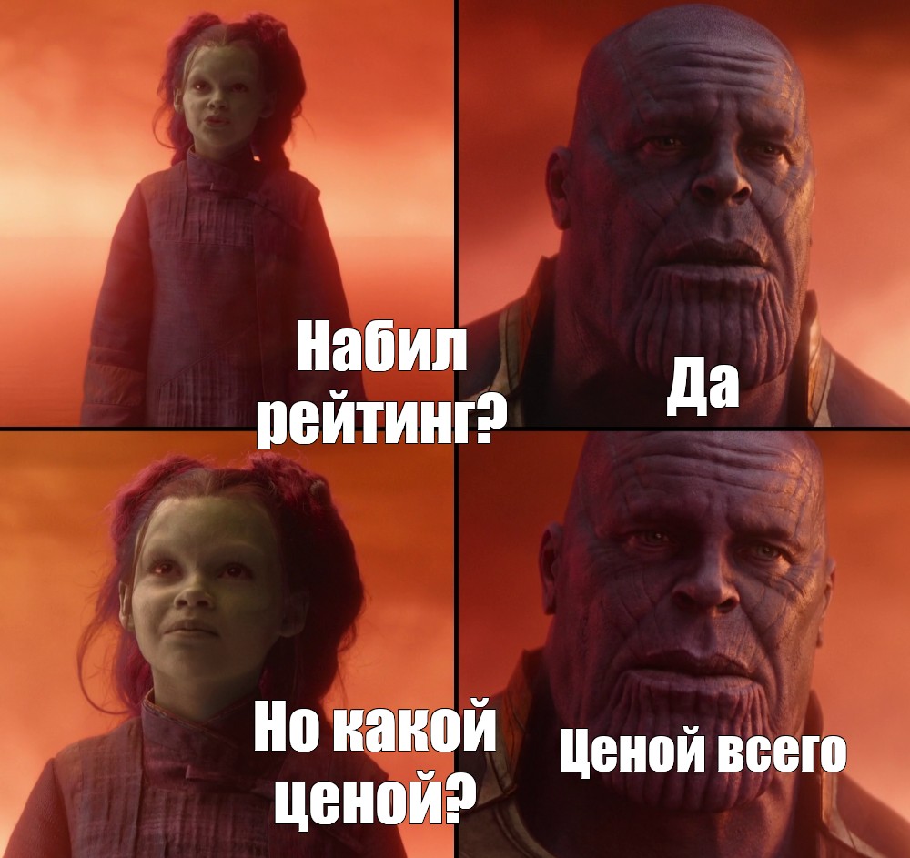 Создать мем: null