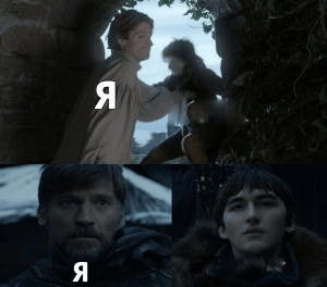 Create meme: game of thrones characters, the eighth season of game of thrones, bran stark the nights king