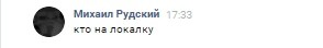 Создать мем: укравтодор, адвокат, самоотвод