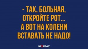 Создать мем: жизненные анекдоты, юмор анекдоты, новые анекдоты