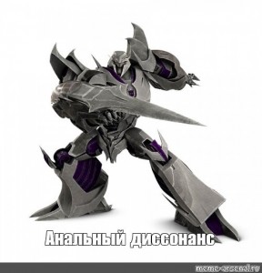 Create meme: Decepticons transformers Prime Megatron, transformers Decepticons Megatron, Megatron from transformers Prime