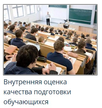 Create meme: russian universities, education , University 
