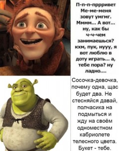 Create meme: rumpelstiltskin Shrek, rumplestiltskin Shrek, Shrek Shrek