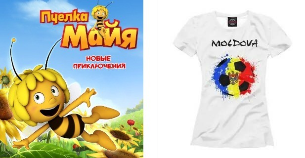 Create meme: Maya the Bee: new adventures, the adventures of Maya the bee, cartoon maya the bee