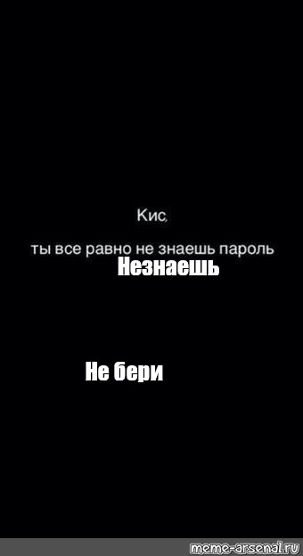 Создать мем: null