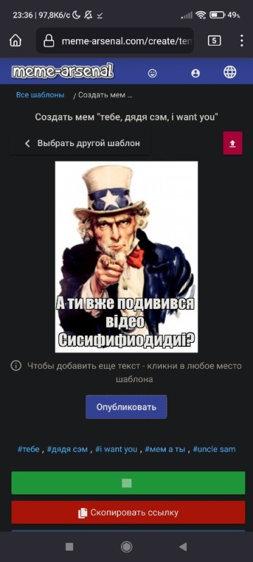 Create meme: uncle Sam , uncle Sam poster, uncle Sam USA