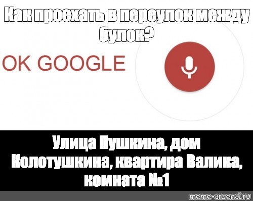 Дом колотушкина абакан. Улица Колотушкина дом. Ул Пушкина дом Колотушкина. Улица Пушкина дом Колотушкина квартира. Улица Пушкино дом Колотушкино.