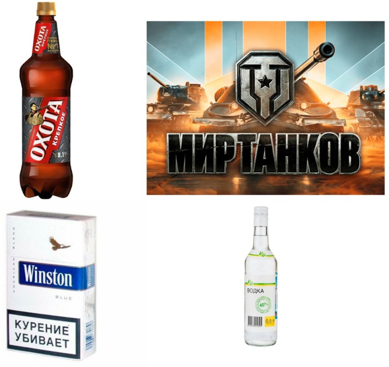 Create meme: world of tanks, A tank for a beginner in the world of tanks, world of tanks stream 