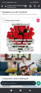 Создать мем: туулган кунун менен, красные розы, букет роз