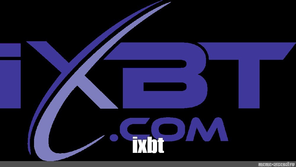 Иксбт. IXBT. IXBT games logo. IXBT картинки. IXBT мемы.