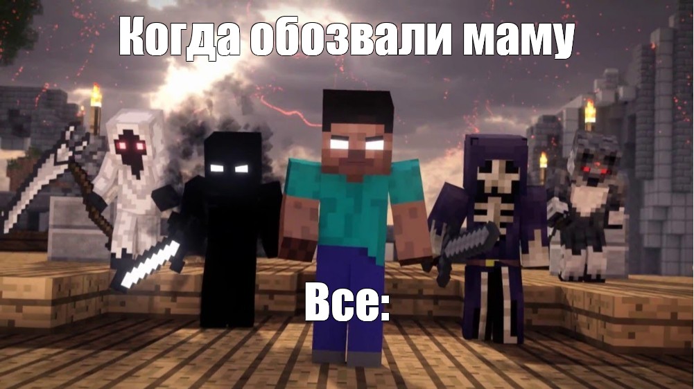 Создать мем: null