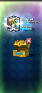 Create meme: gold chest, bell piano, clash royale