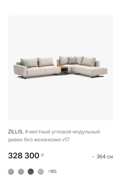 Create meme: corner modular sofa, modular sofa, grey corner sofa