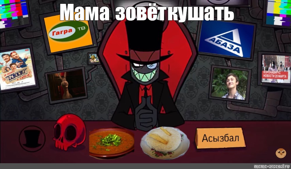 Создать мем: null