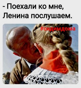 Create meme: love to old age, Zyuganov kisses, strong quotes