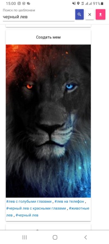 Создать мем: лев красивый, черный лев, глаза льва на темном фоне